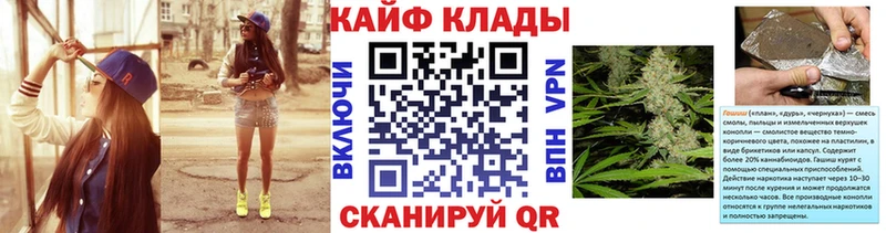 Магазин наркотиков Орлов МЕТАДОН  Мефедрон  ГАШ  КОКАИН  APVP 