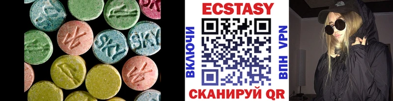 Экстази 280мг  Орлов 