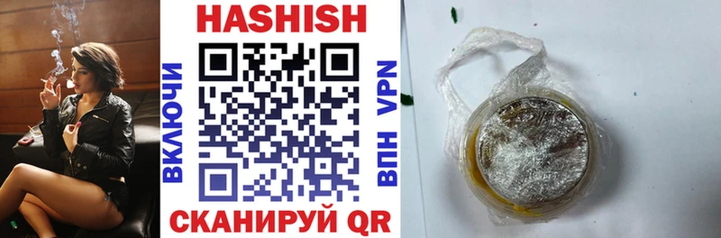 Гашиш Cannabis  Орлов 