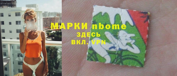 мяу мяу кристалл Арсеньев