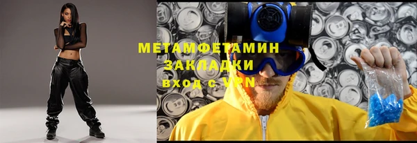 экстази Армянск