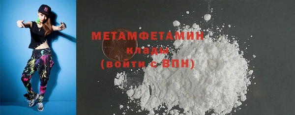 мдма Нея