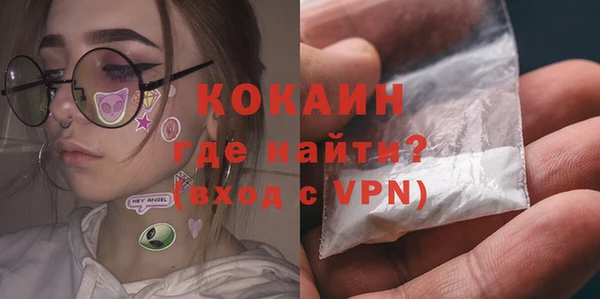 мяу мяу кристалл Арсеньев