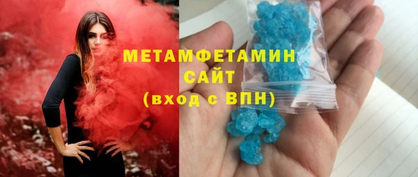 мяу мяу кристалл Арсеньев