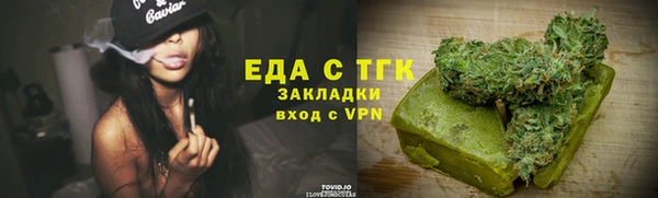экстази Армянск