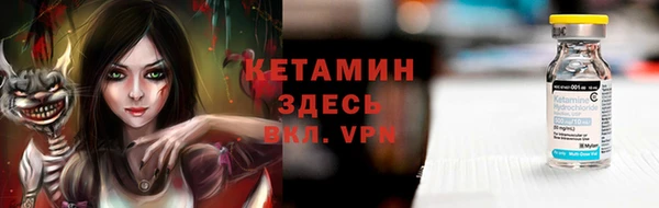 метамфетамин Нефтегорск