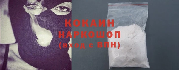 кокаин Аркадак