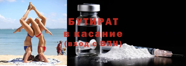 кокаин Аркадак