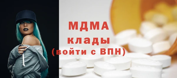 экстази Армянск