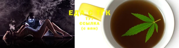 мяу мяу кристалл Арсеньев
