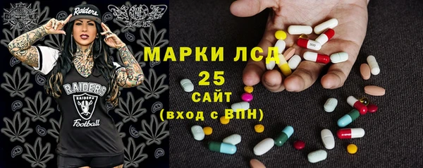 мяу мяу кристалл Арсеньев