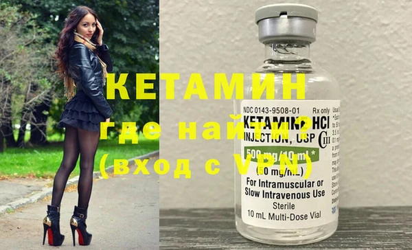 экстази Армянск