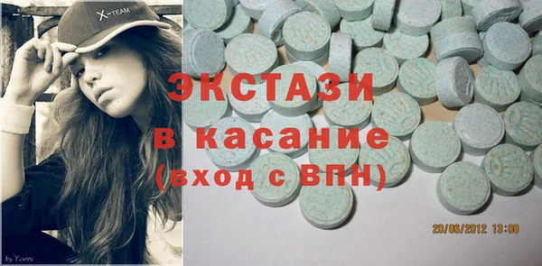 мяу мяу кристалл Арсеньев
