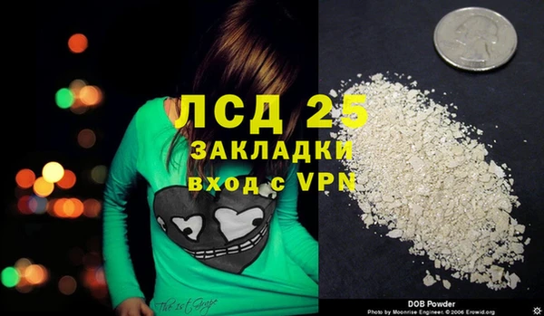 экстази Армянск