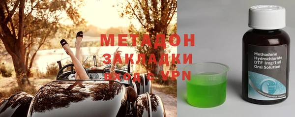 экстази Армянск