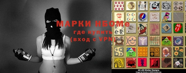 мяу мяу кристалл Арсеньев