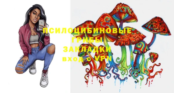 экстази Армянск