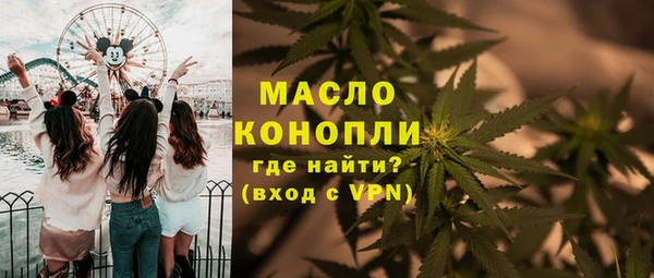 экстази Армянск