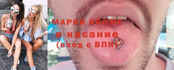 мяу мяу кристалл Арсеньев