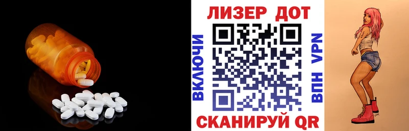 ЛСД экстази кислота Орлов