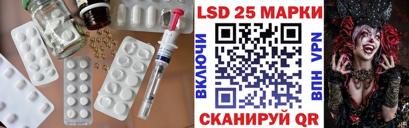 Лсд 25 экстази ecstasy  Орлов 