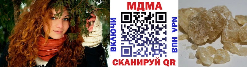 мега онион  Орлов  МДМА кристаллы 