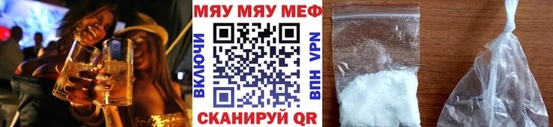 Мефедрон mephedrone  Орлов 