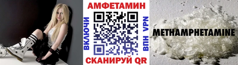 МЕТАМФЕТАМИН Декстрометамфетамин 99.9% закладки MEGA как войти Орлов