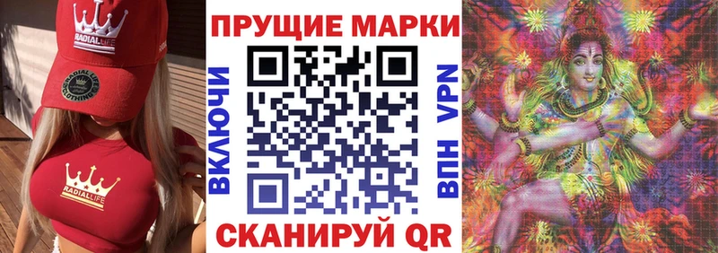 сколько стоит omg ссылки Марки N-bome 1,8мг это телеграм Орлов