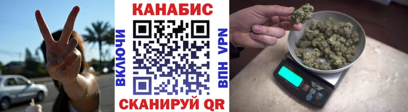 Канабис индика  купить наркотики цена  Орлов 